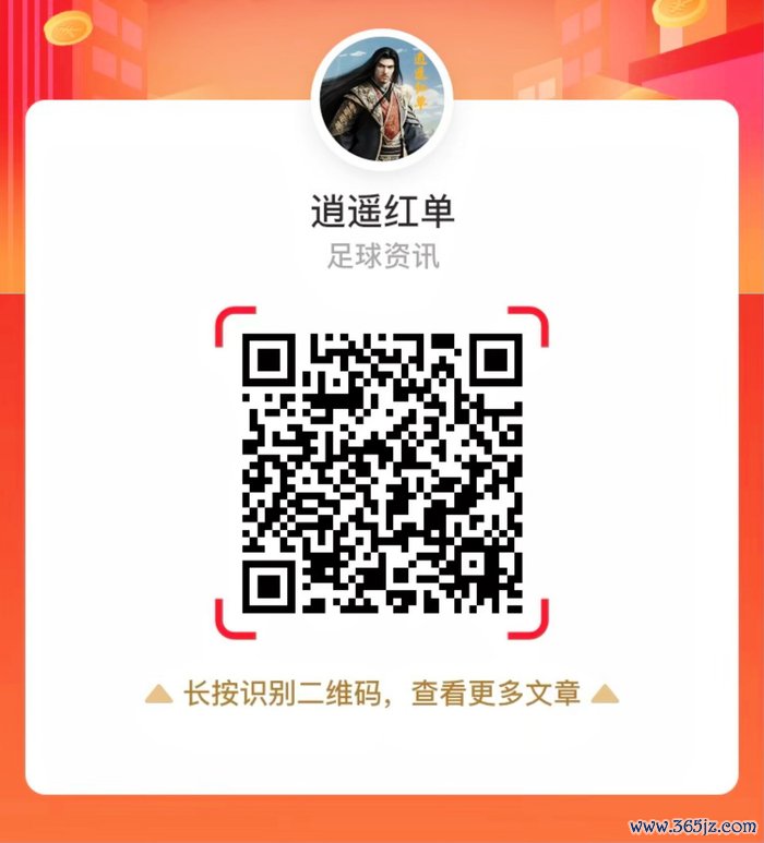 保存图片后微信扫码，取得更多精确保举